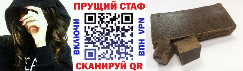 Хочу наркоту Макушино БУТИРАТ Конопля МЕФ Alpha-PVP ГАШ blacksprut как войти COCAIN