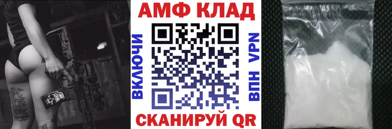 Amphetamine Premium  дарнет шоп  Макушино 