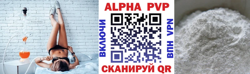 Alpha-PVP крисы CK  купить наркотики сайты  Макушино 