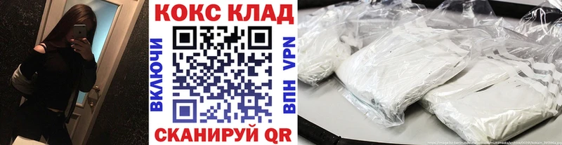 Кокаин Перу  Макушино 