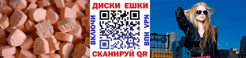 ОМГ ОМГ зеркало  Макушино  Ecstasy бентли 