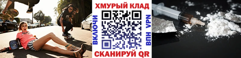 Героин герыч  Макушино 