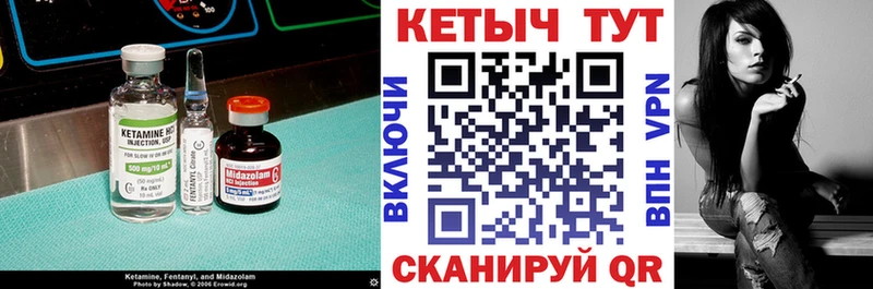 маркетплейс формула Макушино КЕТАМИН ketamine ОМГ ОМГ ТОР