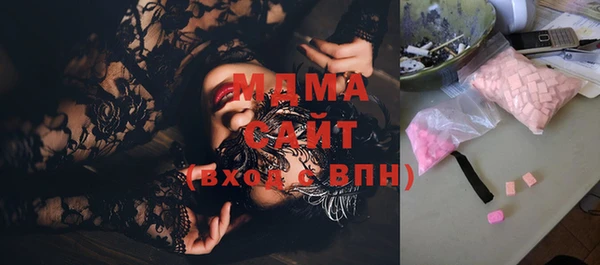 мяу мяу кристалл Алексин
