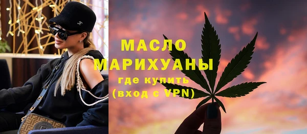 метамфетамин Алексеевка