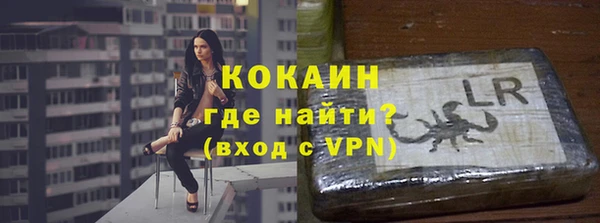 метамфетамин Алексеевка