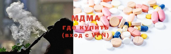 метамфетамин Алексеевка