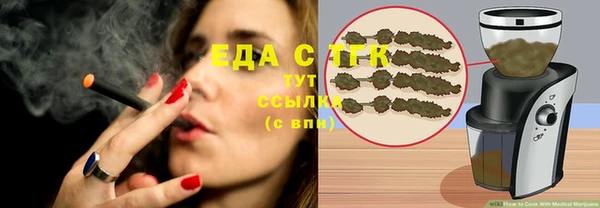 метамфетамин Алексеевка