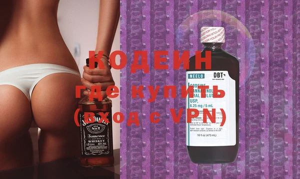 мяу мяу кристалл Алексин