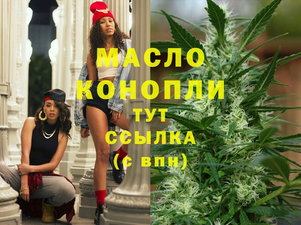 метамфетамин Алексеевка
