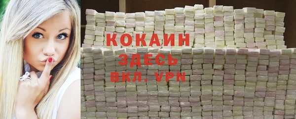 мяу мяу кристалл Алексин