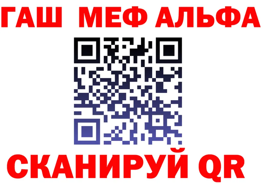 ГАШ гарик зеркало shop omg Макушино
