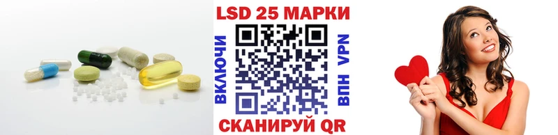 купить наркоту  Макушино  LSD-25 экстази кислота 