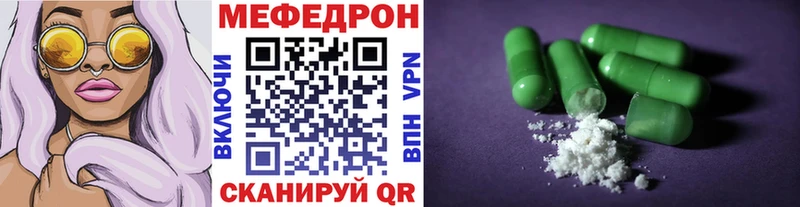 МЯУ-МЯУ 4 MMC  omg   Макушино 