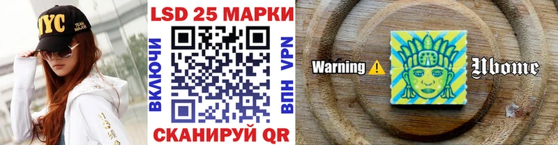 Марки N-bome 1500мкг  Макушино 