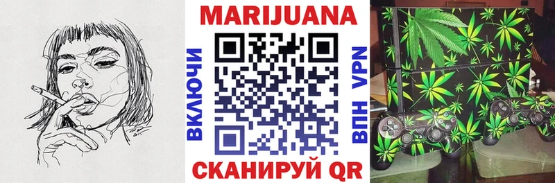 Каннабис сатива  Макушино 